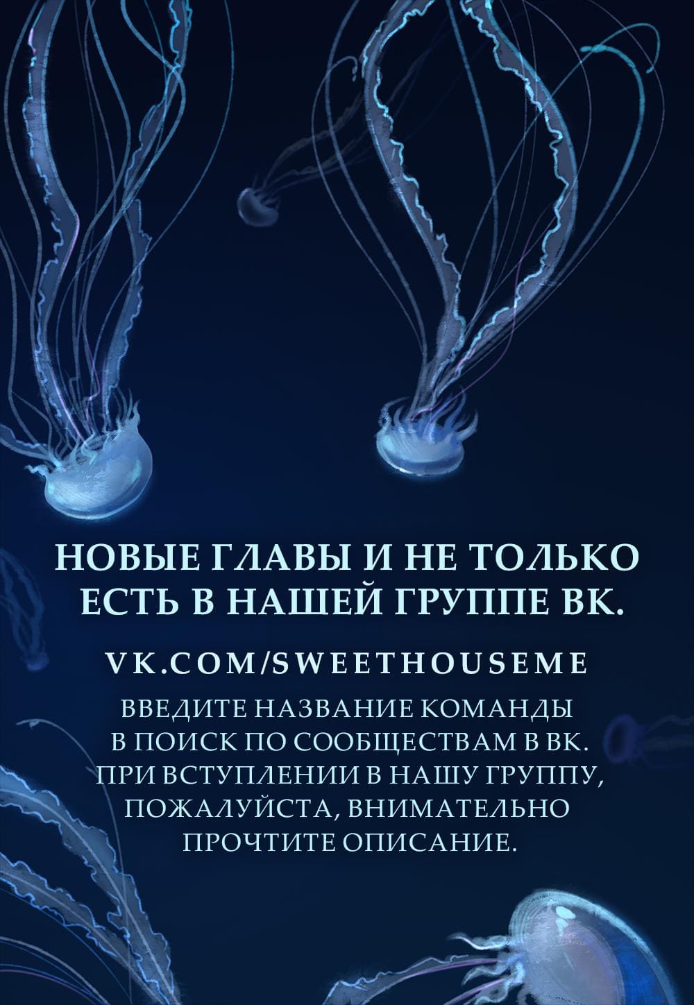 Любовь Ли Сопа — том 1 глава 16, страница 8