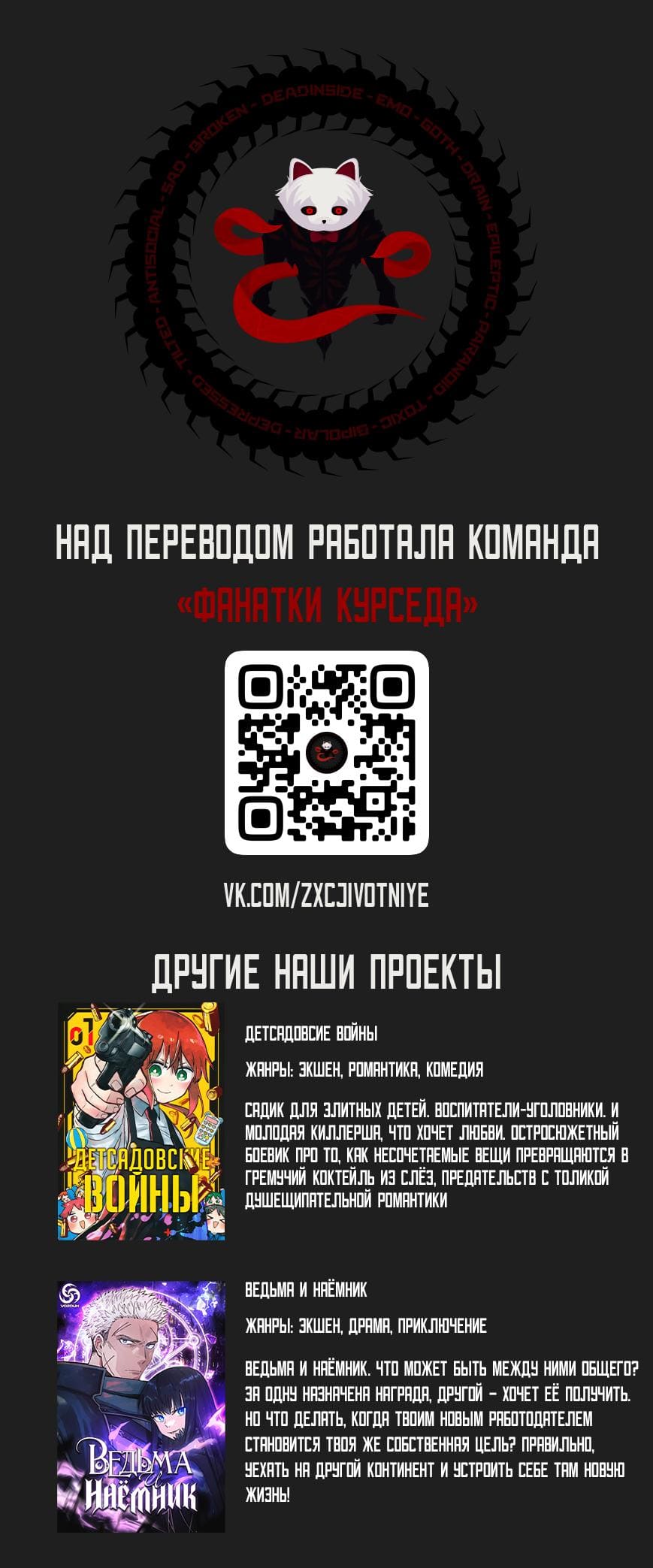 Ширай — том 1 глава 6, страница 8