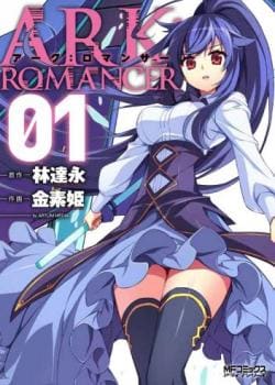 Ark: Romancer
