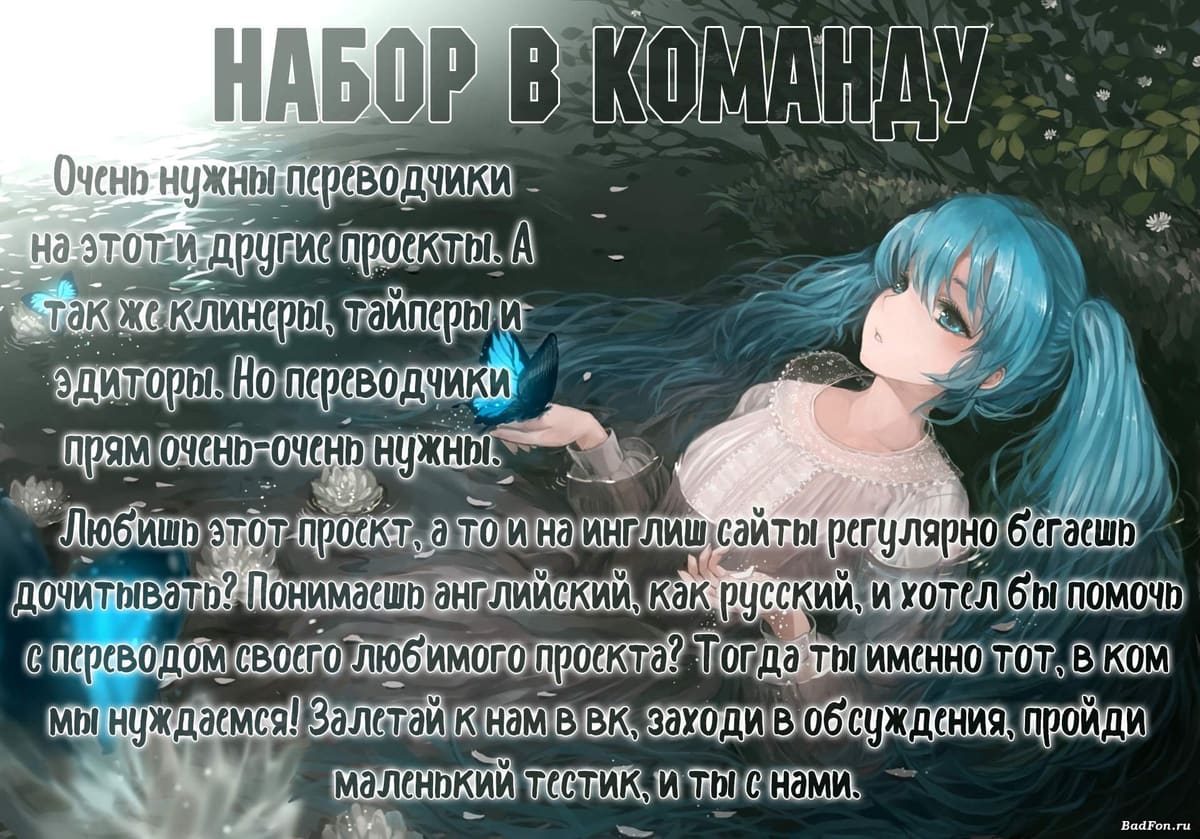 Небылица мачехи — том 1 глава 8, страница 7