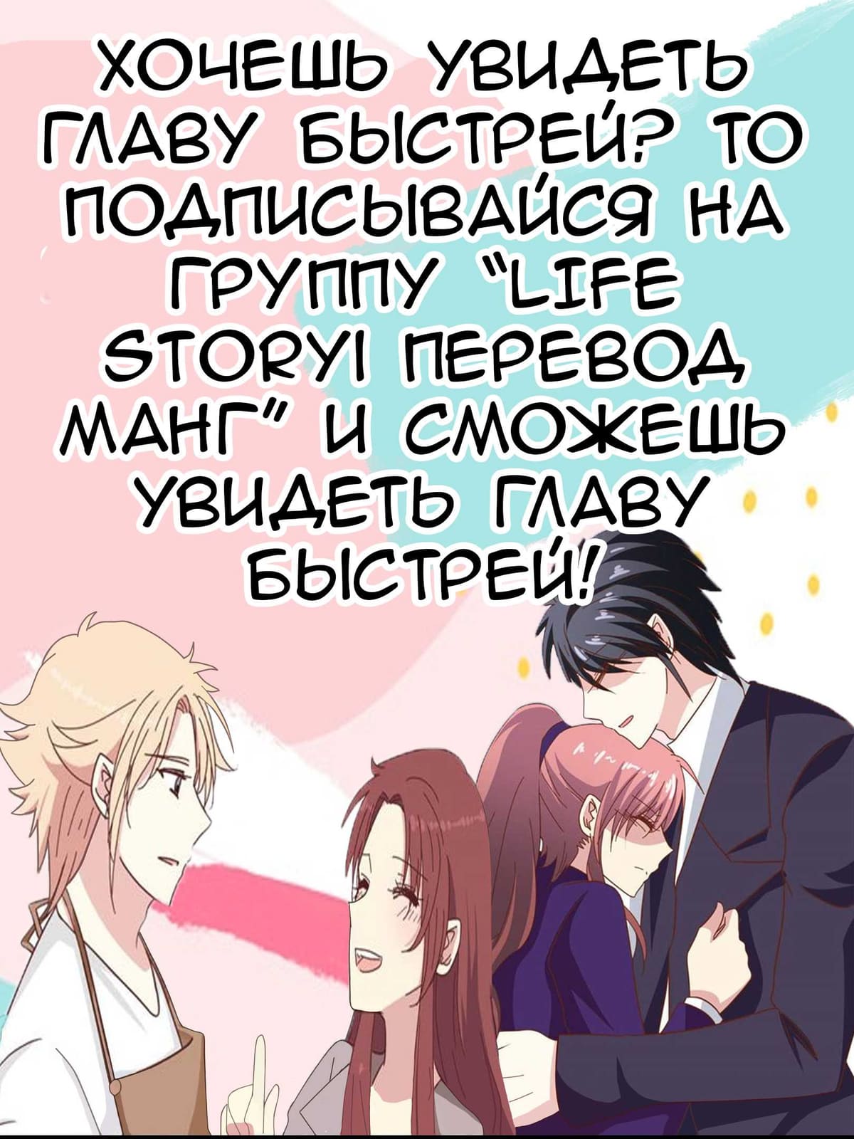 Невеста тёмной ночи — том 1 глава 21, страница 5