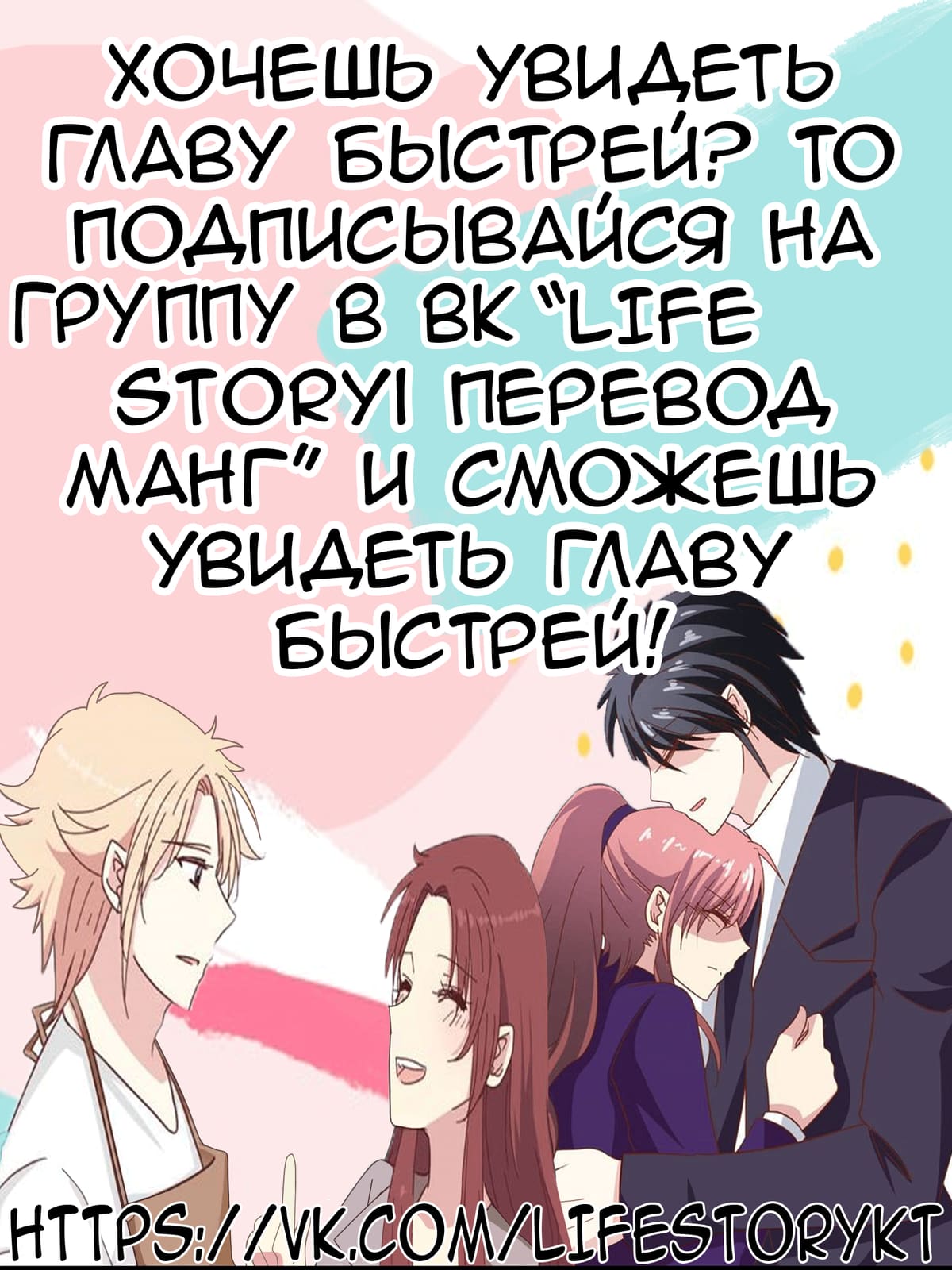 Невеста тёмной ночи — том 1 глава 53, страница 5