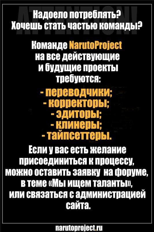 Блич — том 63 глава 567, страница 3