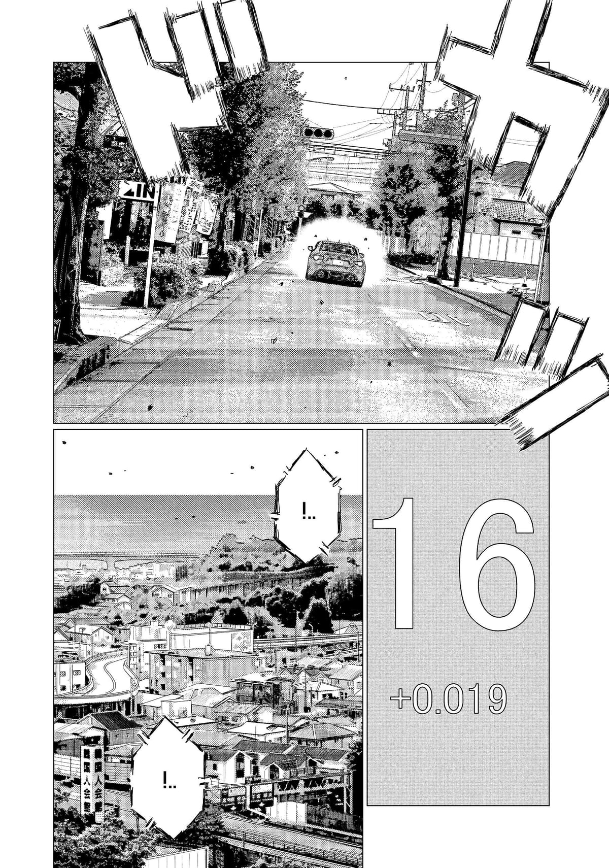 MF Призрак — том 2 глава 14, страница 5