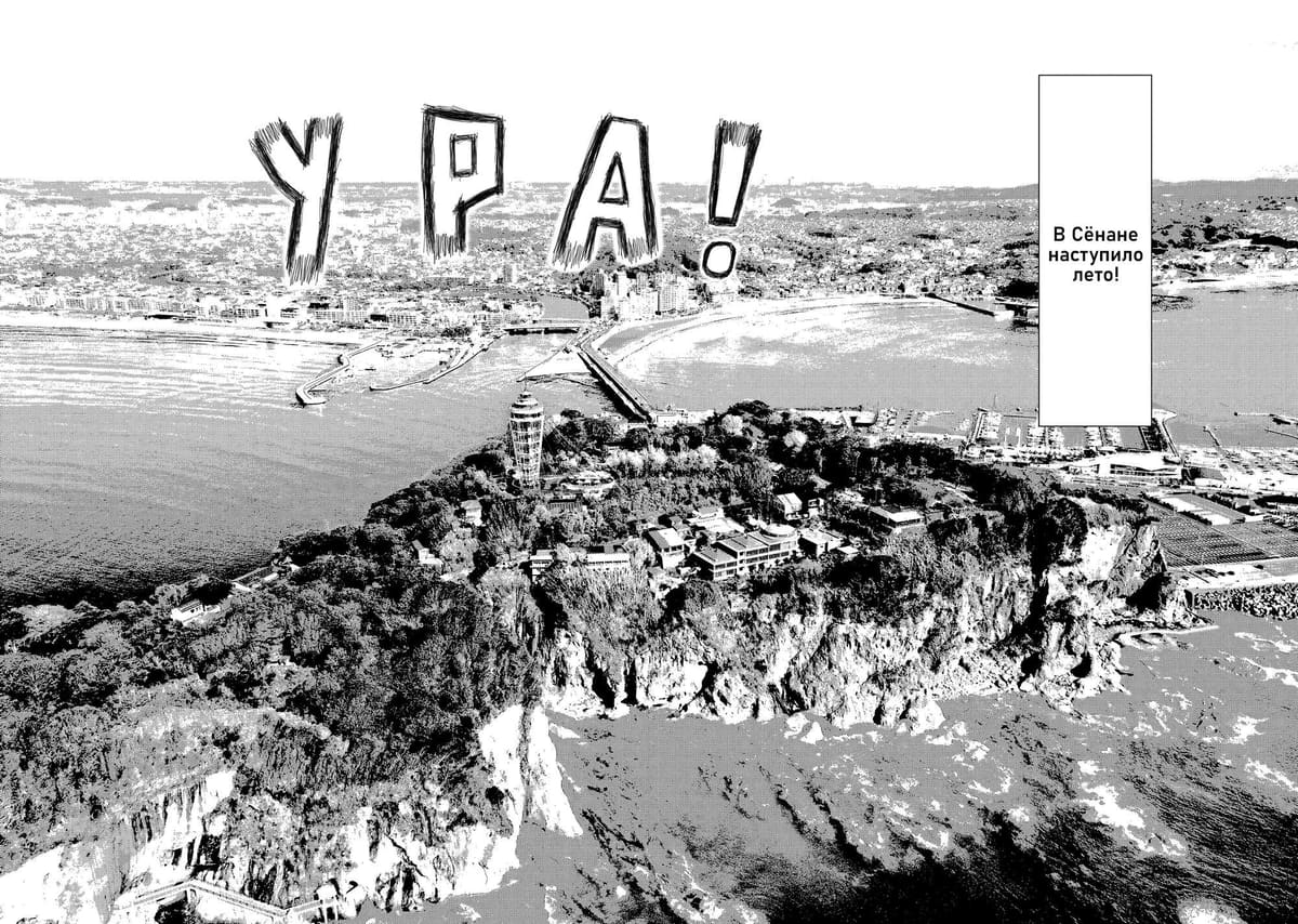 MF Призрак — том 13 глава 143, страница 3