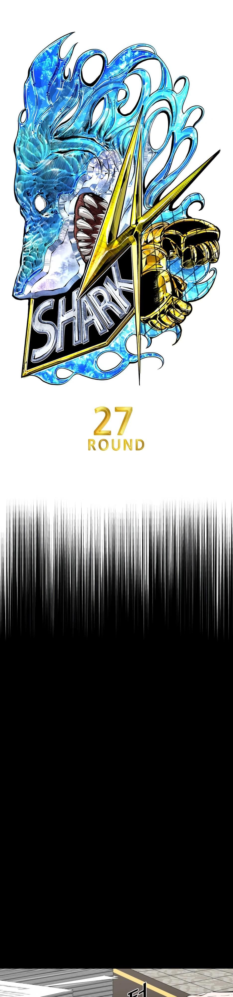 Акула — том 3 глава 247, страница 3